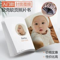 12寸个性定制diy照片书纪念册情侣网红相册生日 三维工匠 基础款-[硬壳软页+封面覆膜] 42P(可放42-105张)
