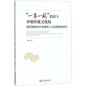 正版新书]