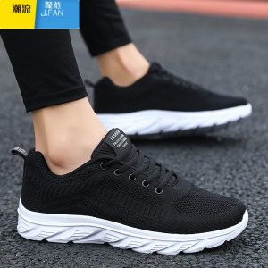 聚范男鞋软底秋季网面透气轻便休闲跑步运动鞋男士纯黑防滑工作鞋