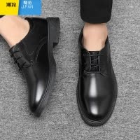 聚范2024夏季商务皮鞋男防水防滑上班百搭透气男鞋黑色休闲工作演出鞋