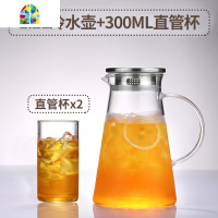 家用冷水壶耐热高温玻璃凉水壶晾凉白开水杯大容量泡茶壶扎壶套装 FENGHOU 2000ml三角壶