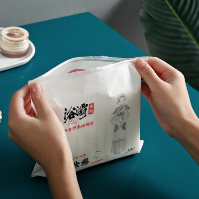 新鲜生活浴灞布能卸妆棉150片(方形)5cm*6cmSH-7971