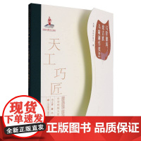 马背雄风