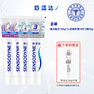 舒适达多效护理牙膏180g坚固牙釉质缓解牙敏感含氟牙酸冷热2支装3支装