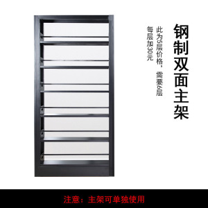 铭威盾学校置物架钢制图书馆书架定制阅览室双面自由组合多功能货架厂家直销