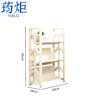 荺炬书架