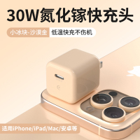 [国家3C认证]橙猿小冰块新款充电器线30W适用苹果16iphone15/14ProMax快充头12正品套装13插头PD