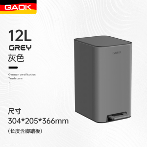 GAOK垃圾桶带盖脚踏大号厨房卫生间客厅脚踩家用厕所商用大容量
