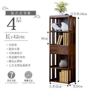 森美人中式复古书柜创意自由组合落地收纳简易带抽屉置物架简约现代书架