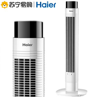 海尔(Haier)电风扇FZJ9007A落地扇塔扇3档睡眠风机械控制家用轻音香薰台式立式无叶风扇