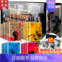 [正版] 海明威文集 海明威的书 海明威诞辰120周年图文珍藏纪念版函套装全套18册 太阳照常升起春潮老人与海等外国