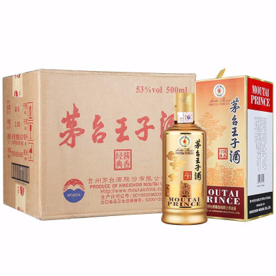 茅台王子酒酱香经典53度500mL*6瓶整箱装酱香型白酒收藏馈赠佳品