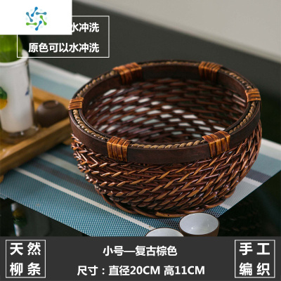 零食收纳筐圆形鸡蛋篮编织筐藤编篮子杂物馒头筐桌面水果筐三维工匠收纳篮
