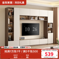 全友家居意式极简组合电视柜收纳储物柜一体高级感