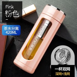 富光玻璃杯水杯男女双层便携夏天大容量家用茶水分离过滤泡茶杯子
