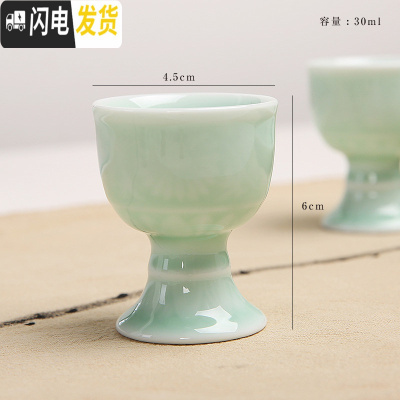 三维工匠陶瓷酒具套装白酒杯酒杯烈酒杯青瓷小酒盅清酒具仿古高脚杯家用 北宋影青
