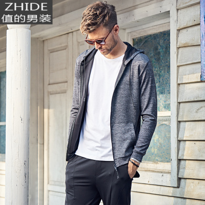 SUNTEK英爵伦 爽滑柔软 男装开衫卫衣青年连帽运动薄款外套卫衣