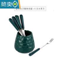 敬平水果叉家用水果签收纳罐套装蛋糕小叉子儿童不锈钢高端轻奢果插 [墨绿]浮雕陶瓷罐+5支墨绿色小叉