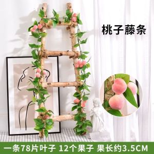 维诺亚仿真水果藤条假花藤蔓葡萄叶吊顶绿叶装饰塑料树叶子植物缠绕饭店