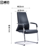戴劲办公椅经理主管椅家用电脑椅职员网椅会议椅休闲座椅A12