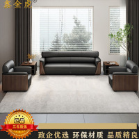 鑫金虎 办公西皮沙发商务休息区贵宾会客接待沙发1+1+3组合沙发