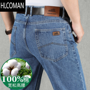HLCOMAN新款中年高腰宽松爸爸牛仔裤男深档直筒中老年男裤子