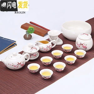 三维工匠功夫茶具小套装陶瓷家用泡茶杯茶壶白瓷德化喝茶道办公室迷你 15头功夫-水点桃花