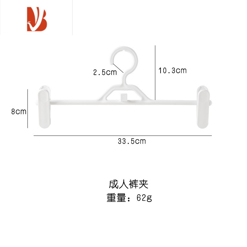 三维工匠裤夹衣架裤子专用器家用防滑jk裙夹儿童裤架晾晒夹