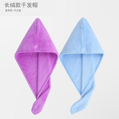 洁丽雅(grace)2条干发帽擦头发速干吸水毛巾包头巾浴帽干发巾干发帽子长绒款-天空蓝+富贵紫