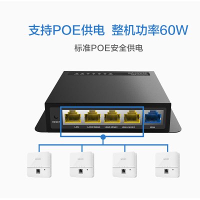 磊科NBR1005GPE全千兆多WAN口POE供电企业路由器管理25AP支持磊科云平台远程管理