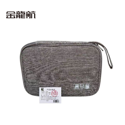 金龙航数据线收纳包