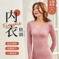 浪莎秋衣秋裤女套装美体紧身保暖内衣薄款红色棉毛衫大码线衣线裤