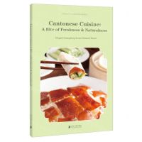 [N]粤菜--食鲜知味(英文版)/粤雅小丛书-9787549128327