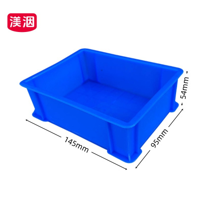 渼洇 收纳箱 145*95*54mm 个