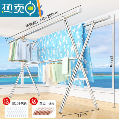 敬平不锈钢晾衣架落地折叠室内晾衣杆家用阳台室外伸缩晒衣架凉被器 加强三杆伸缩2.0米[带加固杆] 大