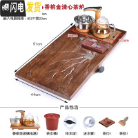 三维工匠茶具茶盘套装实木整块原木家用客厅全自动上水茶台烧水壶一体茶道 风荷花梨纹(大号91cm)+香槟金清心茶炉送桶