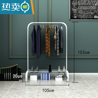 敬平落地晾衣架家用铁艺卧室挂衣架单杆式阳台衣帽架简易凉衣服架子 Y09带网片白色 加厚管壁