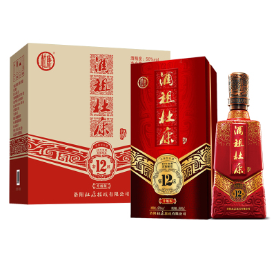 酒厂自营-酒祖杜康12窖区50度500ml*4整箱婚庆送礼浓香型白酒40年窖龄老池酿造白酒整箱中秋礼品酒