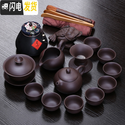 三维工匠紫砂茶具套装家用办公室会客泡茶陶瓷茶壶茶杯套装紫砂功夫茶具 款式五:茶壶盖碗8杯套装+茶叶罐+金蟾