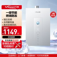 万和(Vanward) 燃气热水器家用速热16升大容量一级节能水伺服恒温 JSQ30-16M6