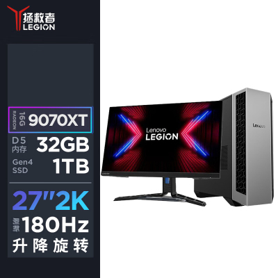 联想(Lenovo)拯救者刃7000P 游戏台式机电脑整机 定制 锐龙处理器R9-9955HX3D 64G内存 2T固态 9070XT-16G Win11 配27英寸2K显示器