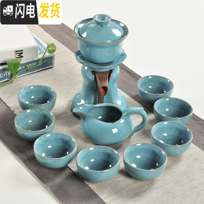 三维工匠创意半全自动茶具陶瓷功夫茶杯套装家用简约懒人防烫冲泡茶器冰裂 冰裂自动茶具(天蓝色)
