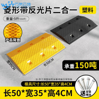 万莱云特 五金套装减速带+螺丝 /WLYT-JSD202/50*35*4cm