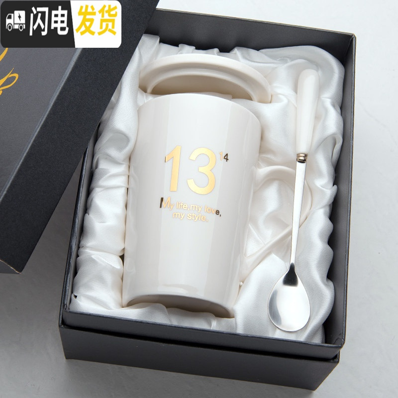 三维工匠创意陶瓷杯情侣款水杯子一对马克杯男女家用个性潮流咖啡杯带盖勺 13-白金款(礼盒装)