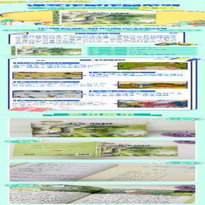 [M]去年的树-9787107334825