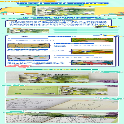 [M]去年的树-9787107334825