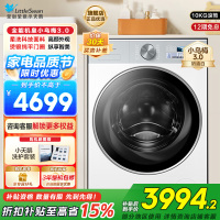 小天鹅(LittleSwan)滚筒洗衣机全自动家用 纯平全嵌[小乌梅3.0奶油白 TG10VE40W]以旧换新
