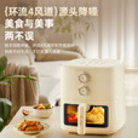 小熊(Bear)空气炸锅大容量5升可视全自动不用翻面 QZG-H15U8 米白色 5L