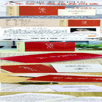 [M]经典常谈-9787110105269