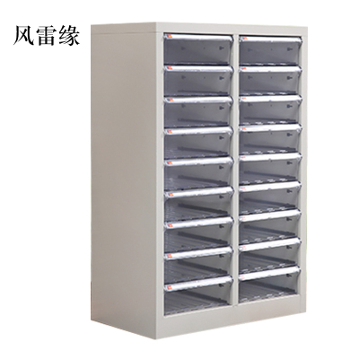 风雷缘文件柜抽屉式票据多层分类箱档案柜合同资料架烘焙收纳样品柜18抽无门柜